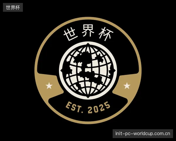 了解世界杯团队